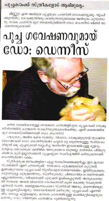 Arabia Malayalam Magazine